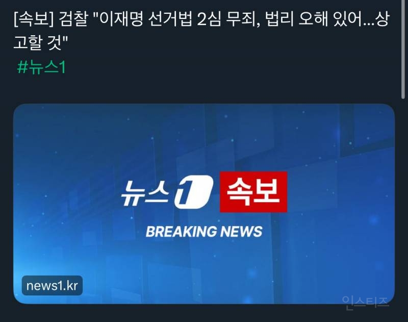  검찰 근황ㅋ5