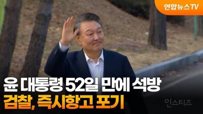 검찰 근황ㅋ | 인스티즈