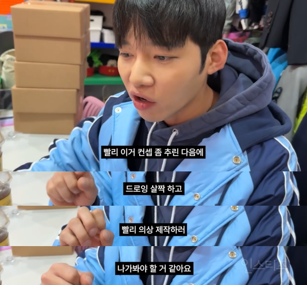큐영 아니면 아무도 못 입을 거 같은 저세상 페스티벌룩.edc | 인스티즈