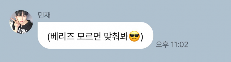 보기만 해도 마음 좋아지는 03&05년생 토끼상 케미 | 인스티즈