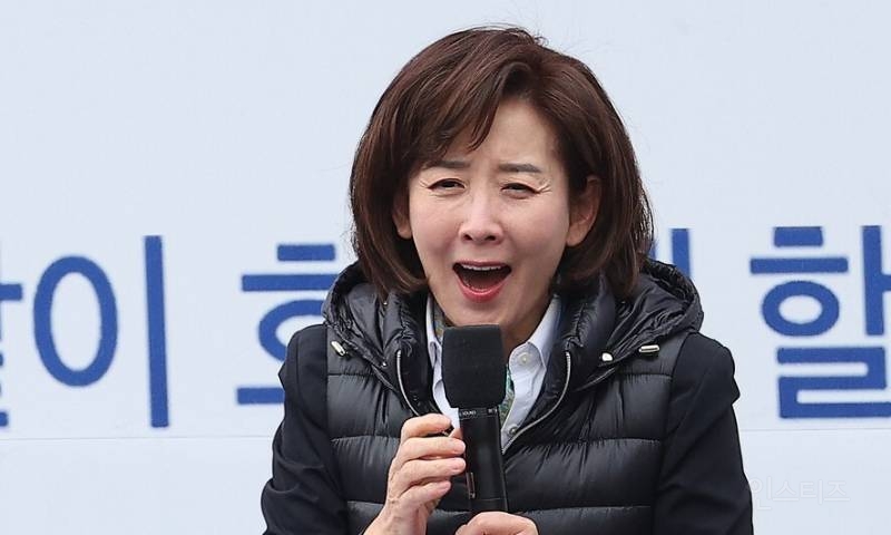 '난 친일후예' 나경원 '끝났습니다' | 인스티즈