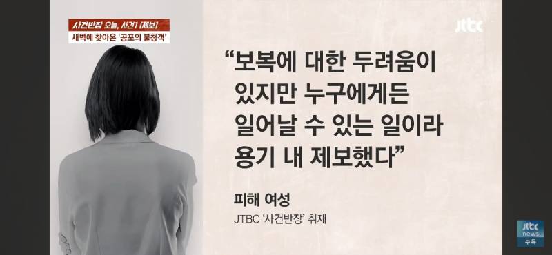 현재 난리 난 세입자 화장실 자위남 (충격주의) | 인스티즈