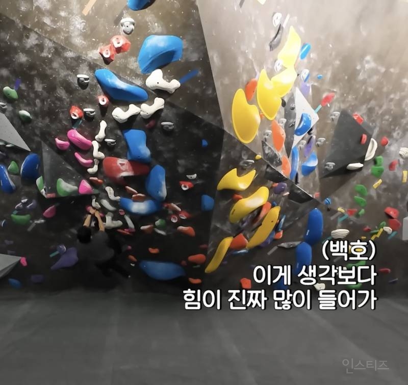 클라이밍 하러 가서 닉값 제대로 한 이민혁.gif | 인스티즈