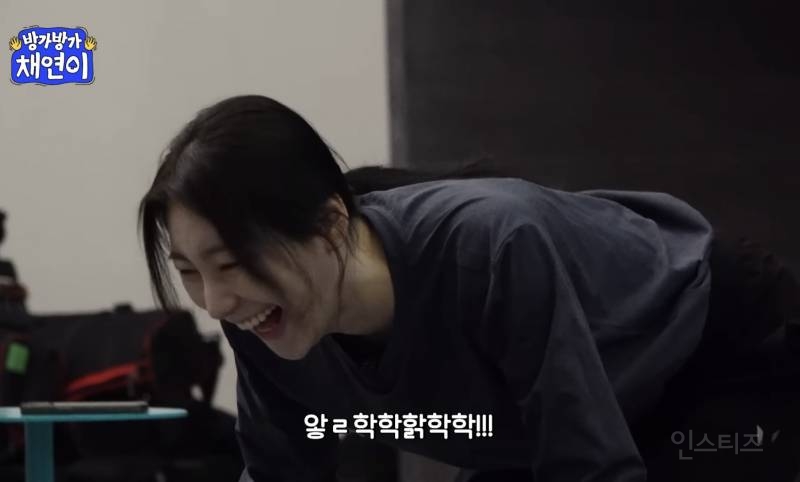 클라이밍 하러 가서 닉값 제대로 한 이민혁.gif | 인스티즈