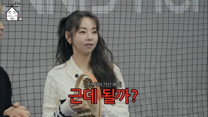 서로 긁는 빅뱅 & 원더걸스 (스압주의) | 인스티즈