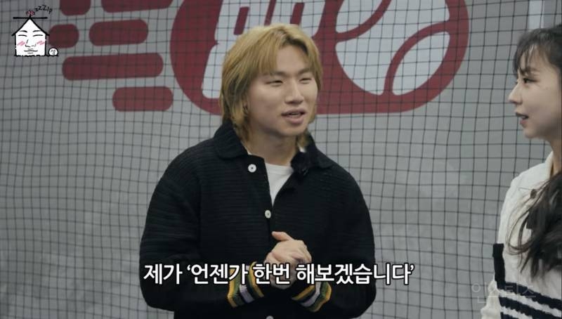 서로 긁는 빅뱅 & 원더걸스 (스압주의) | 인스티즈