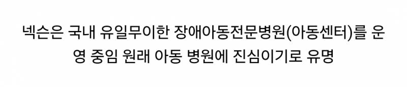 윤석욜이 돈 삭감하면 알엠오빠가 기부하고 또 기부하고 이 느낌 뭐지 | 인스티즈