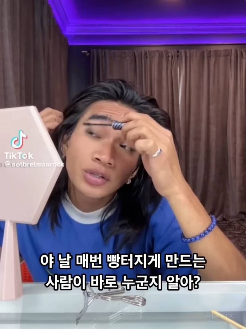 형제한테 황당한 소리 들은 게이 | 인스티즈