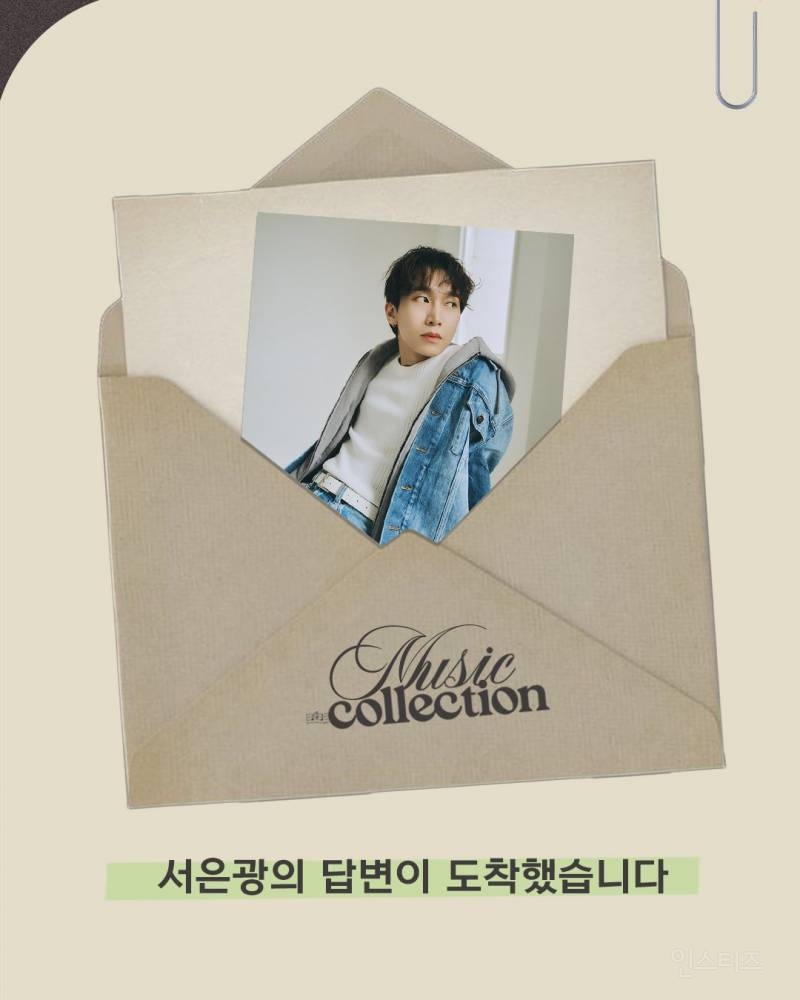  자기음악 TOP3라고 하더니 공연때 말아준 세영없.jpg