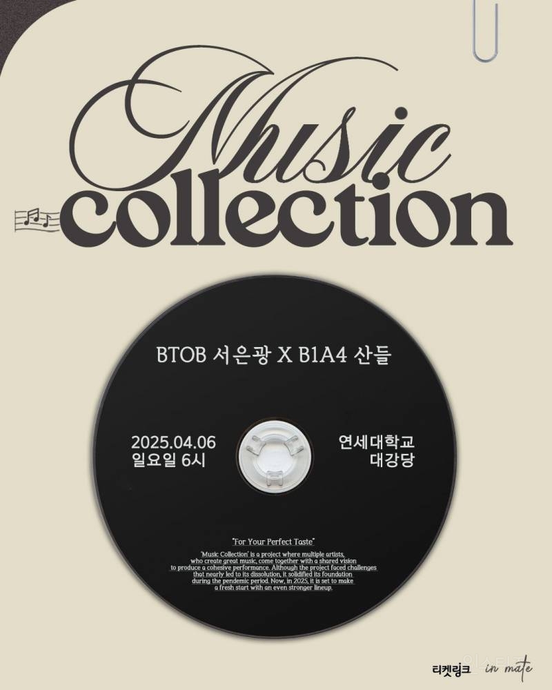자기음악 TOP3라고 하더니 공연때 말아준 세영없.jpg | 인스티즈