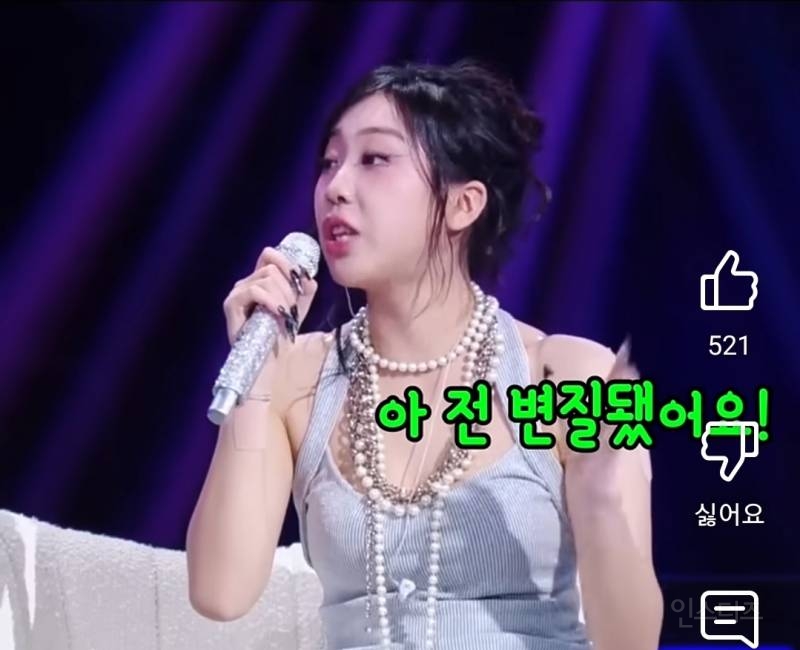 흔한 서바이벌 우승자의 대화.jpg | 인스티즈