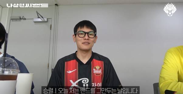 축구에도 밴드 붐은 온다 (실리카겔 나상현씨밴드) | 인스티즈