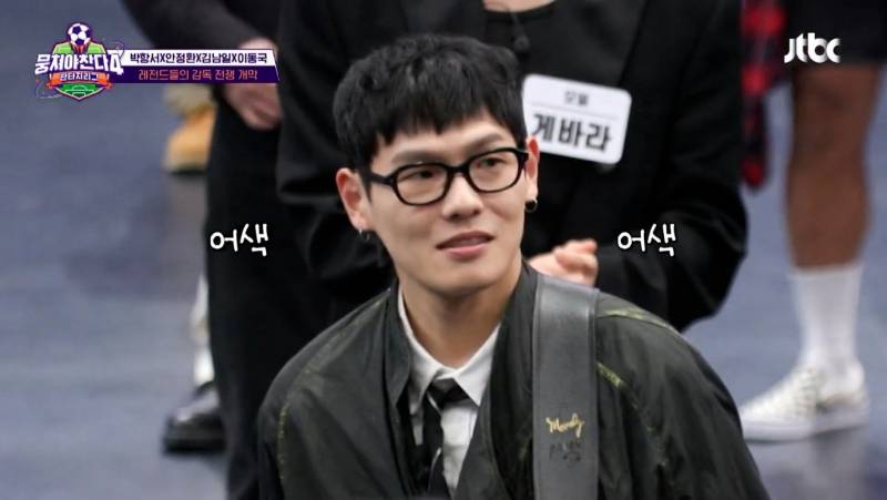 축구에도 밴드 붐은 온다 (실리카겔 나상현씨밴드) | 인스티즈