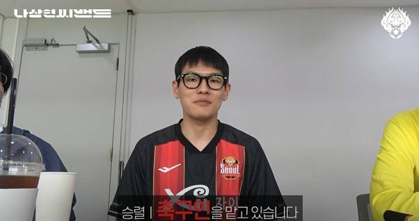 축구에도 밴드 붐은 온다 (실리카겔 나상현씨밴드) | 인스티즈