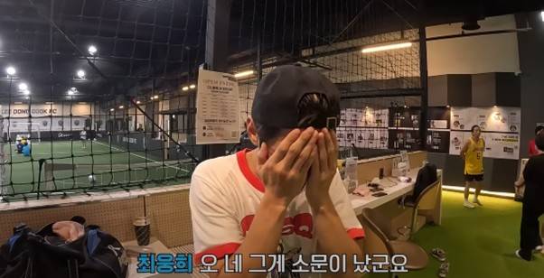 축구에도 밴드 붐은 온다 (실리카겔 나상현씨밴드) | 인스티즈