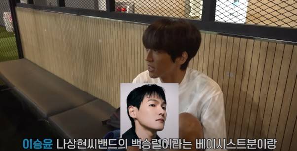 축구에도 밴드 붐은 온다 (실리카겔 나상현씨밴드) | 인스티즈