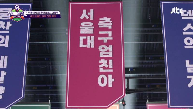 축구에도 밴드 붐은 온다 (실리카겔 나상현씨밴드) | 인스티즈