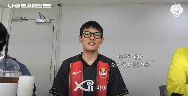 축구에도 밴드 붐은 온다 (실리카겔 나상현씨밴드) | 인스티즈