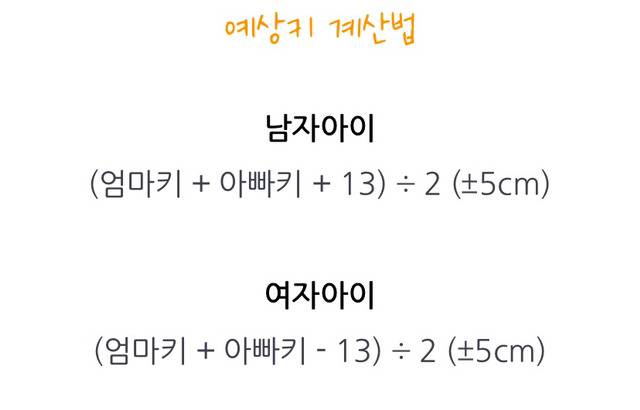  현재 1200플 넘은 부모 키 럭키드로우.JPG12