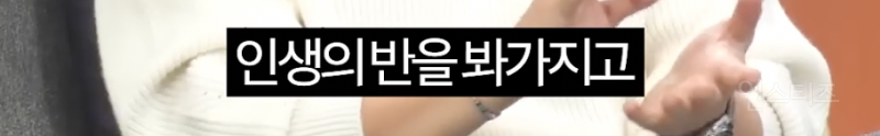 13년차 아이돌이 롱런할 수 있던 비결 .jpg | 인스티즈
