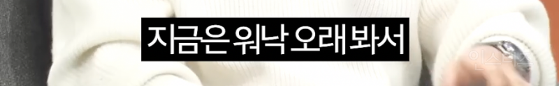 13년차 아이돌이 롱런할 수 있던 비결 .jpg | 인스티즈
