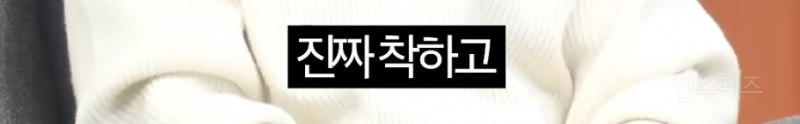 13년차 아이돌이 롱런할 수 있던 비결 .jpg | 인스티즈