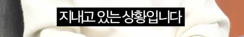 13년차 아이돌이 롱런할 수 있던 비결 .jpg | 인스티즈