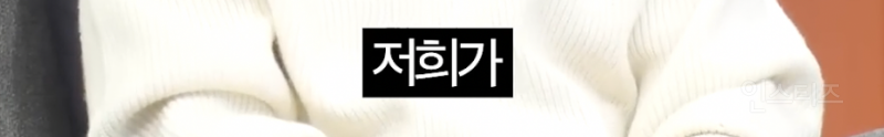 13년차 아이돌이 롱런할 수 있던 비결 .jpg | 인스티즈