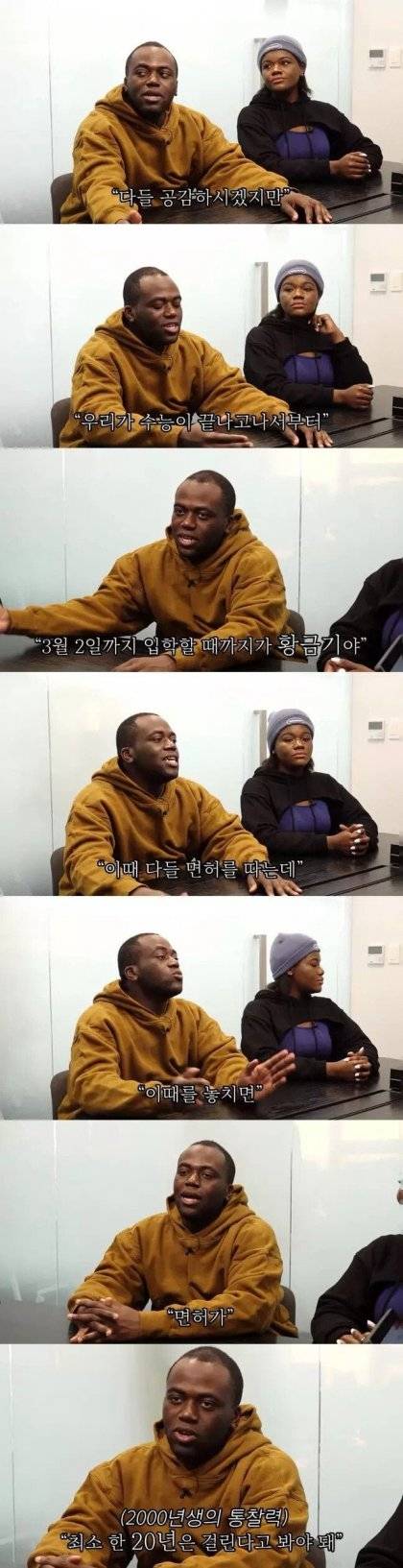 대부분 공감한다는 운전면허 따기 좋은 시기 | 인스티즈