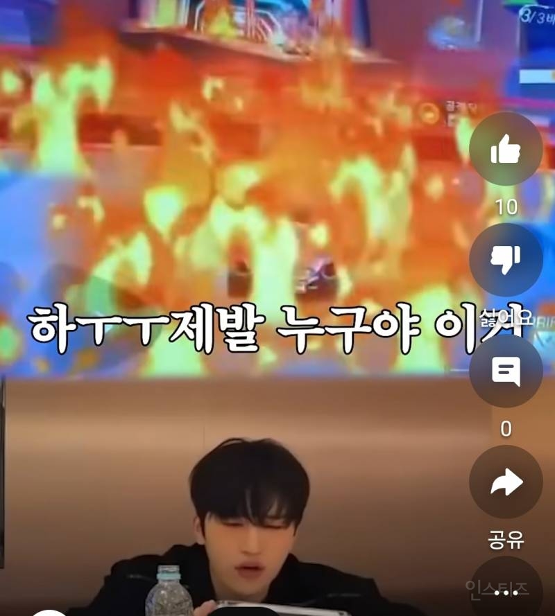 팬과 카트라이더 배틀하다가 일어난일.jpg | 인스티즈