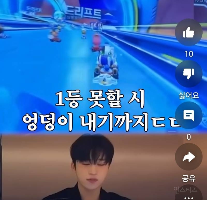 팬과 카트라이더 배틀하다가 일어난일.jpg | 인스티즈