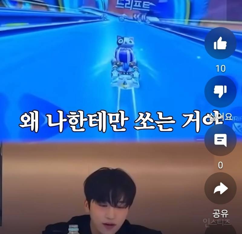 팬과 카트라이더 배틀하다가 일어난일.jpg | 인스티즈
