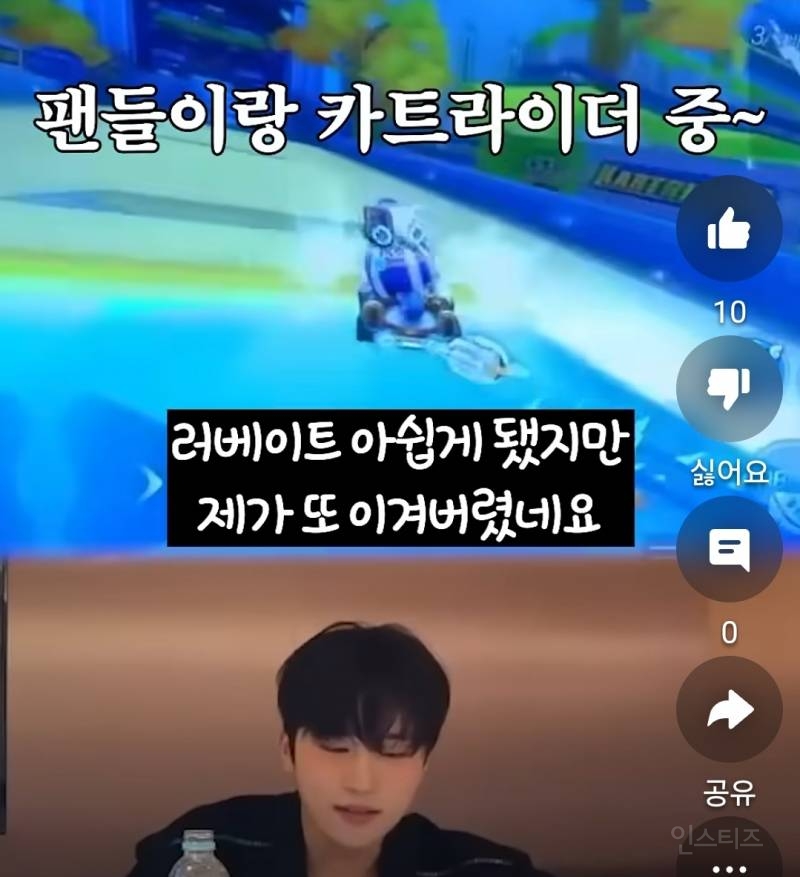  팬과 카트라이더 배틀하다가 일어난일.jpg