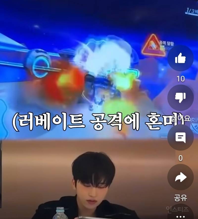 팬과 카트라이더 배틀하다가 일어난일.jpg | 인스티즈