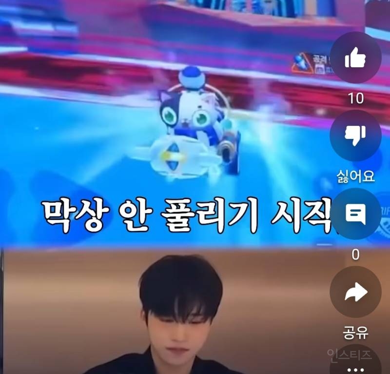 팬과 카트라이더 배틀하다가 일어난일.jpg | 인스티즈