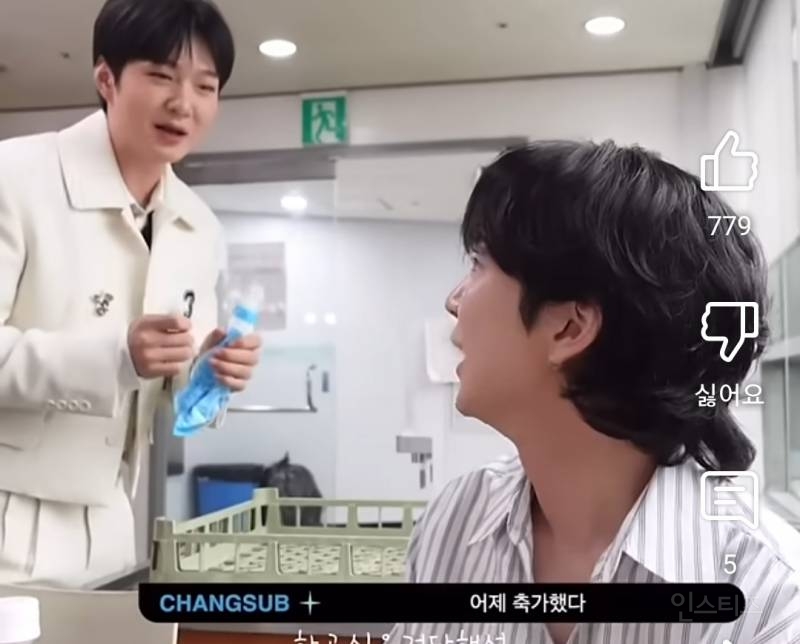 축가 가느라 본방을 안온 이창섭.jpg | 인스티즈