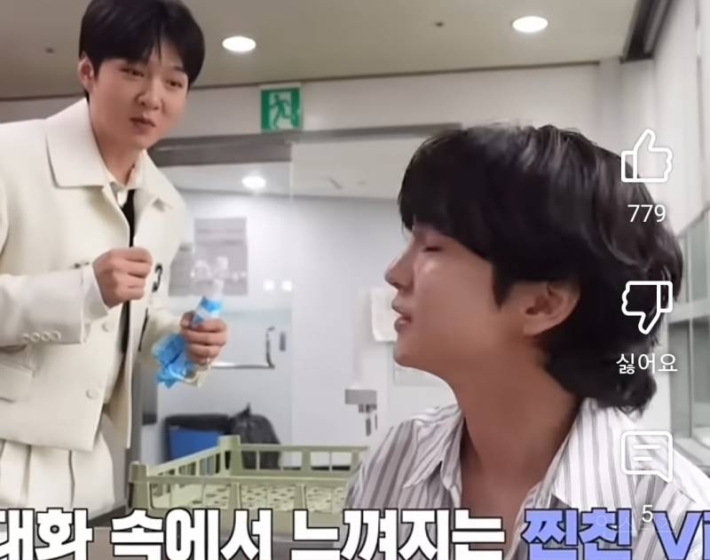 축가 가느라 본방을 안온 이창섭.jpg | 인스티즈