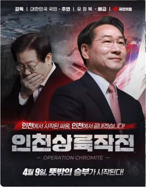 현재 미감 실화냐고 말나오는 정당.JPG | 인스티즈