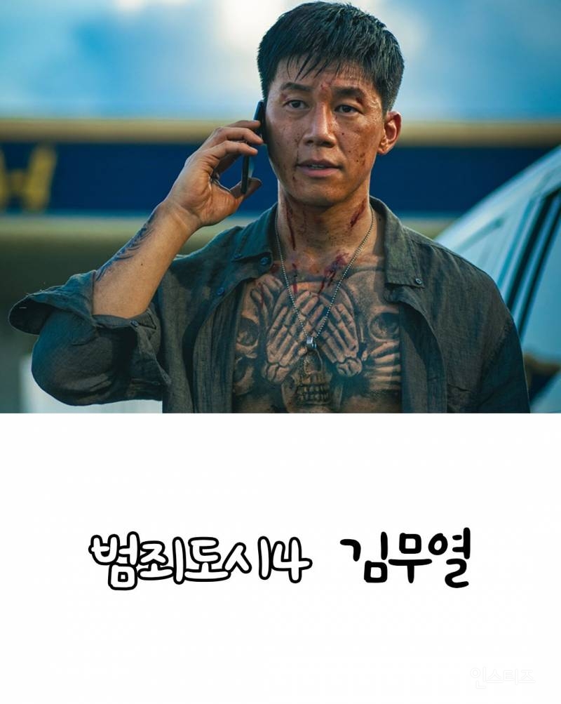 마녀 신시아 vs. 지옥 김성철 vs. 범죄도시 김무열 vs. 60대 레전드 킬러 파과 이혜영, 싸우면 누가 이겨? | 인스티즈