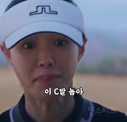 스포주의) 로비 보면서 사이다였던 ㄱ저씨 참교육 장면 | 인스티즈