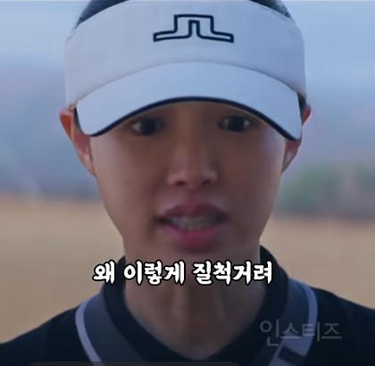  스포주의) 로비 보면서 사이다였던 ㄱ저씨 참교육 장면