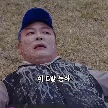 스포주의) 로비 보면서 사이다였던 ㄱ저씨 참교육 장면 | 인스티즈