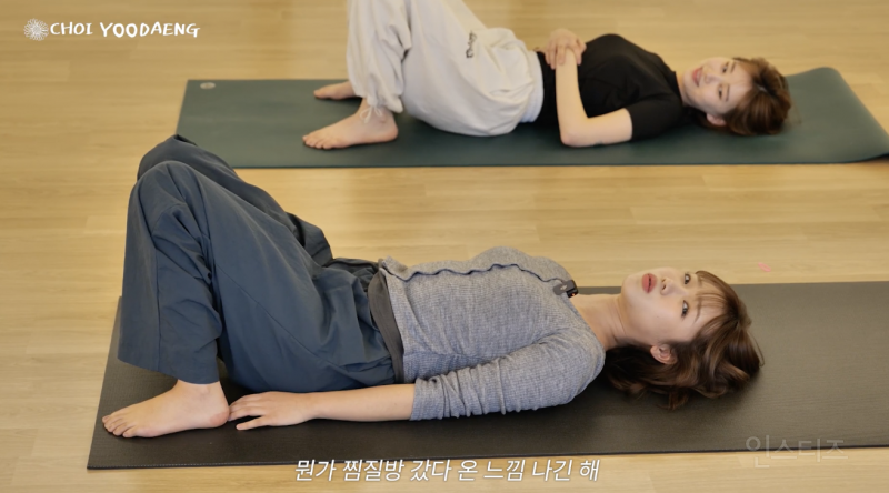 부모님 찾게 된다는 요가 첫 수업 .jpgif | 인스티즈