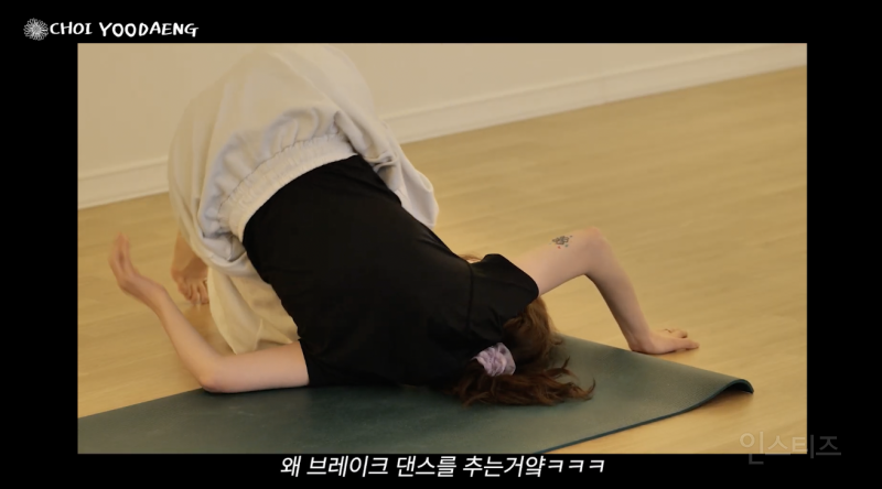 부모님 찾게 된다는 요가 첫 수업 .jpgif | 인스티즈