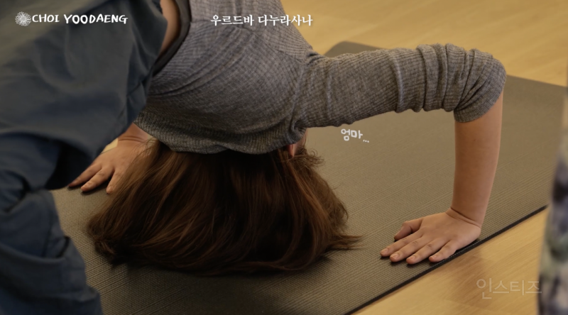 부모님 찾게 된다는 요가 첫 수업 .jpgif | 인스티즈