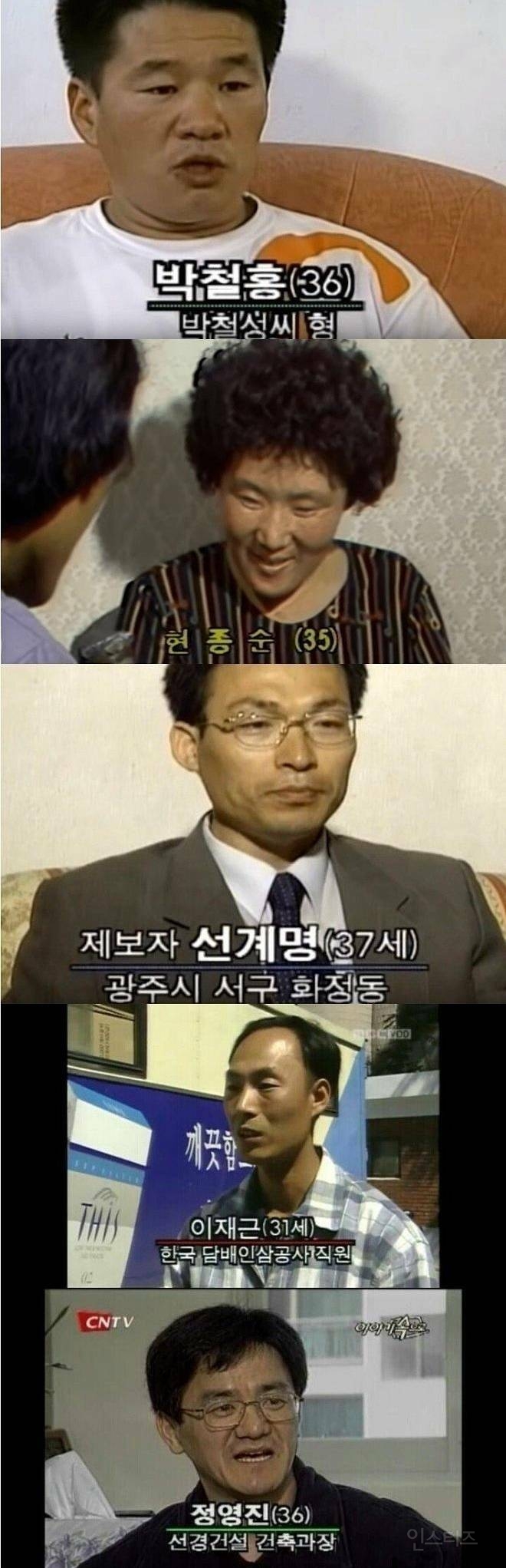  [팩트] 요즘 30대가 옛날에 비해 어려보이는 이유.jpg7