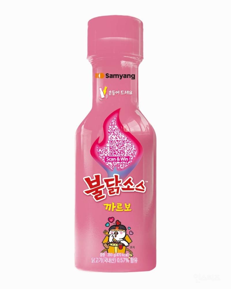 코첼라에서 데뷔 예정이라는 불닭소스 새로운 패키지 디자인 | 인스티즈
