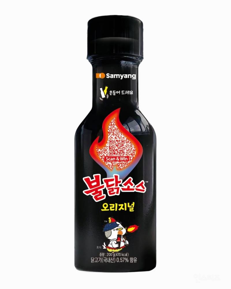 코첼라에서 데뷔 예정이라는 불닭소스 새로운 패키지 디자인 | 인스티즈