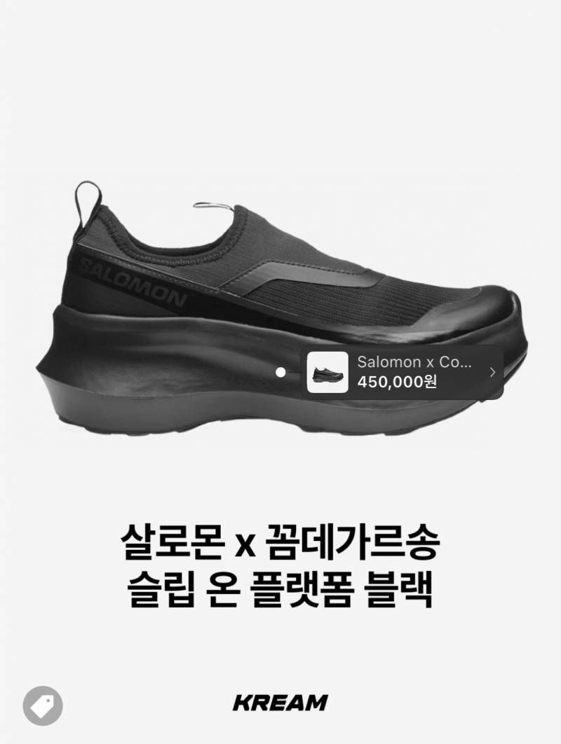 스탠딩에 신고 가면 눈초리 받는다는 신발.JPG | 인스티즈