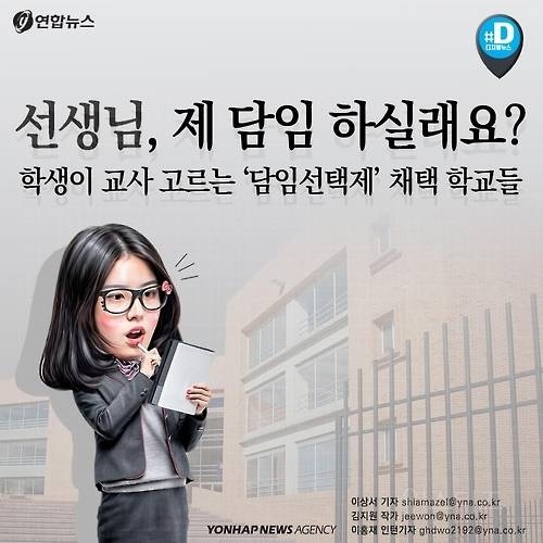 요즘 고등학교 수업체제 근황 | 인스티즈